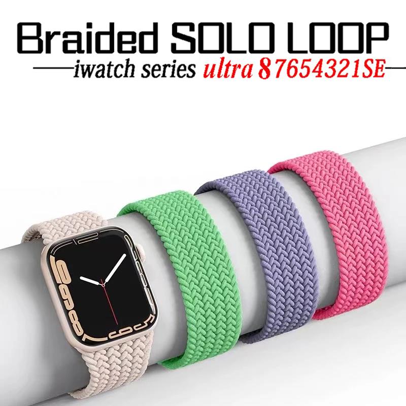 Geflochtene Solo Loop für Appl – Solo Loop Strap Bewertung und Preis
